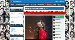 Desktop Screenshot of kastingi.com