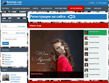 Tablet Screenshot of kastingi.com